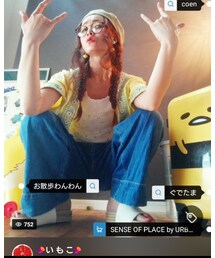 イモコネェサン❤ | フィギュア