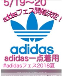 adidasフェス☆ | インテリア雑貨