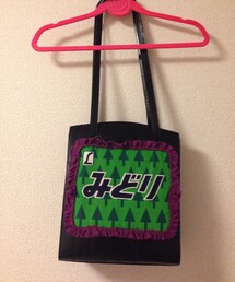 黒いカガヤキ | 黒いカガヤキ(トートバッグ)