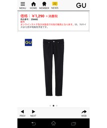 GU | その他パンツ