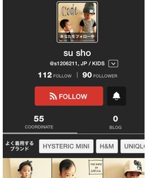 su shoちゃん♡ | その他