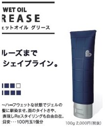 アリミノ | シャンプー