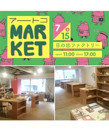 アートコマーケット♪(その他)