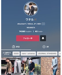 ワタル | その他