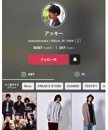アッキー | その他
