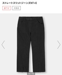 GU | ストレートスリッドジーンズ(デニムパンツ)