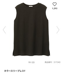 GU | タンクトップ