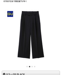 GU | その他パンツ