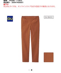 GU | その他パンツ
