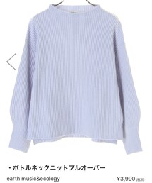 earth music&ecology | ニット/セーター