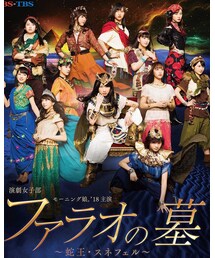 演劇女子部 | その他