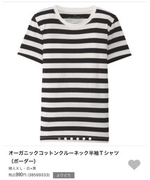 無印良品 | Tシャツ/カットソー