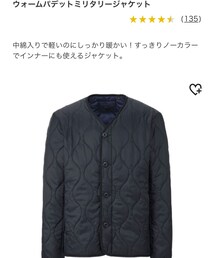 UNIQLO | ジャケット/アウター