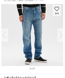 GU | デニムパンツ