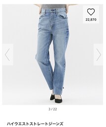 GU | デニムパンツ