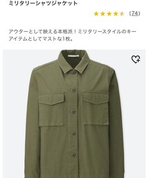 UNIQLO | ミリタリージャケット
