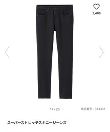 GU | その他パンツ
