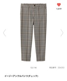 GU | スラックス