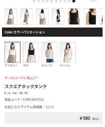 Honeys | タンクトップ