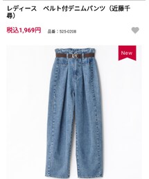 しまむら | デニムパンツ