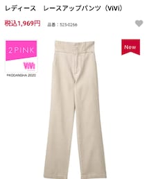 しまむら | パンツ