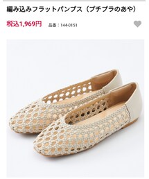 しまむら | シューズ