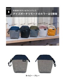 ユウボク東京 | デイズポーチリモード(ショルダーバッグ)