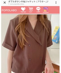 POPOLABO | ジャケット/アウター