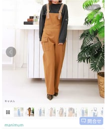 manimum | つなぎ/オールインワン