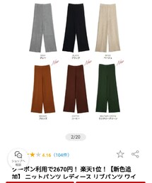 kirakirashop | パンツ
