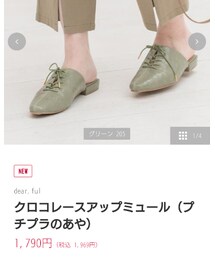 しまむら | シューズ