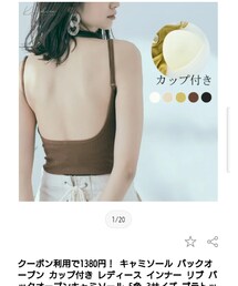 kirakirashop | キャミソール