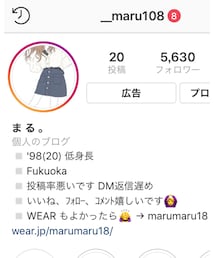 Instagram | その他