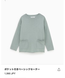 ZARA KIDS | ニット/セーター