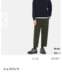 GU | パンツ
