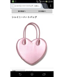 MILK | MILKハートメタリックバッグ(トートバッグ)