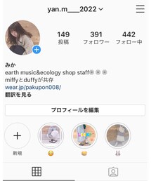 Instagram🌻 | その他
