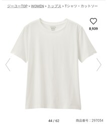 GU | Tシャツ/カットソー