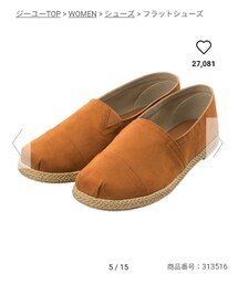 GU | その他シューズ