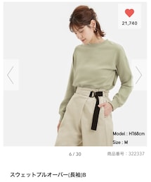 GU | スウェット