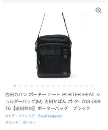 PORTER | POTER Heat(ショルダーバッグ)