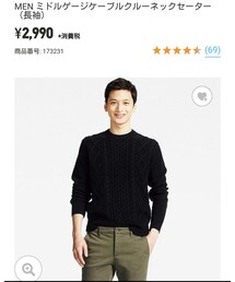 UNIQLO | ニット/セーター