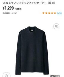 UNIQLO | ニット/セーター