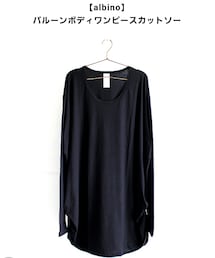 ALBINO | Tシャツ/カットソー