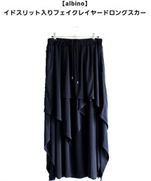 ALBINO | スカート