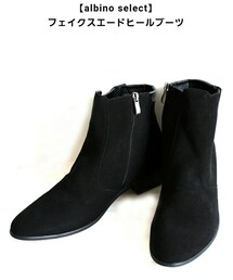 albino select | ブーツ