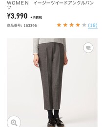 UNIQLO | イージーツイードアンクルパンツ(その他パンツ)