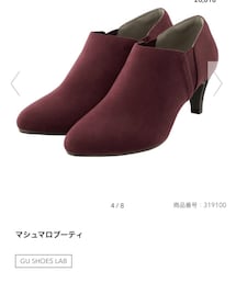 GU | ブーティ