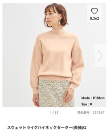 GU | ニット/セーター