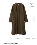 GU(ジーユー)の「トップス(カーディガン/ボレロ)」